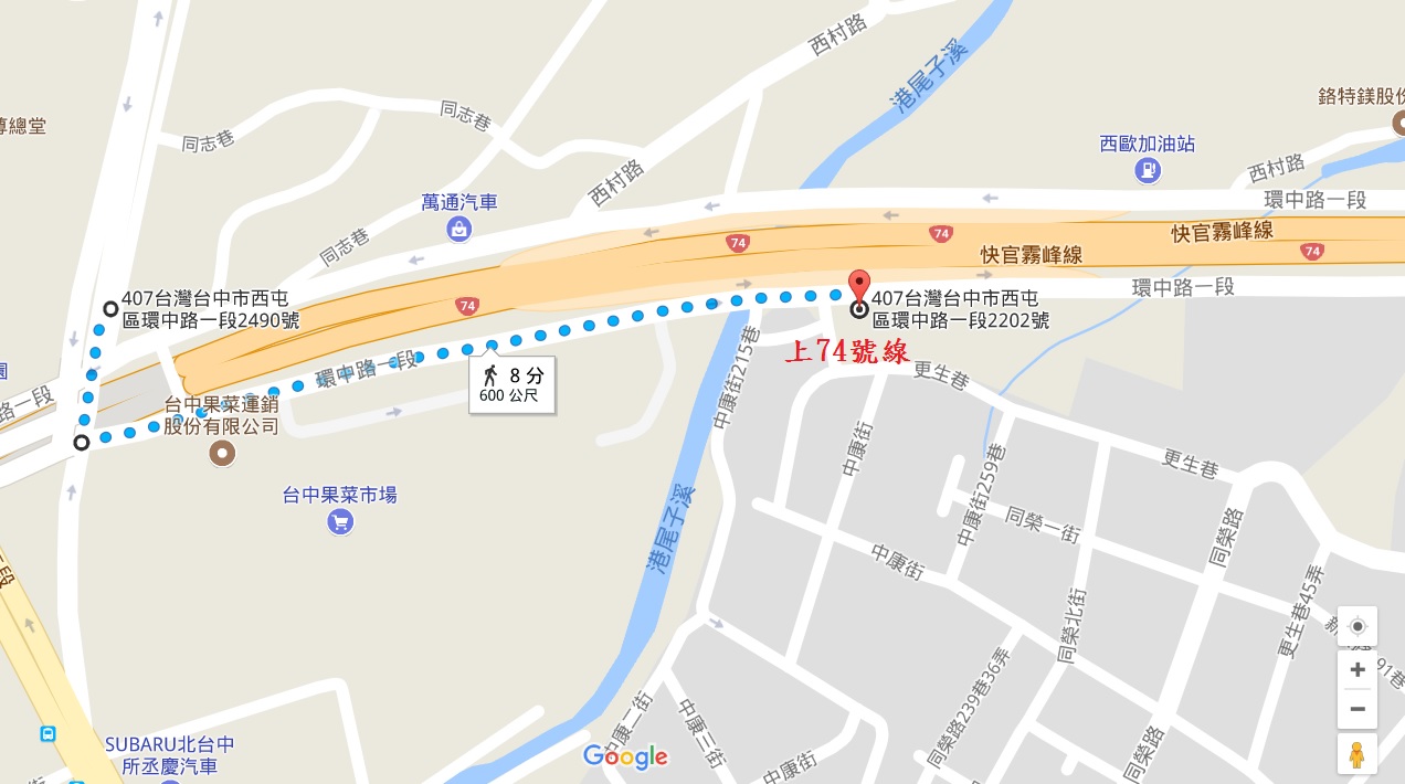 行駛建議路線圖