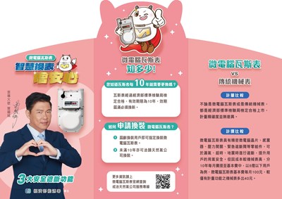 摺頁-1