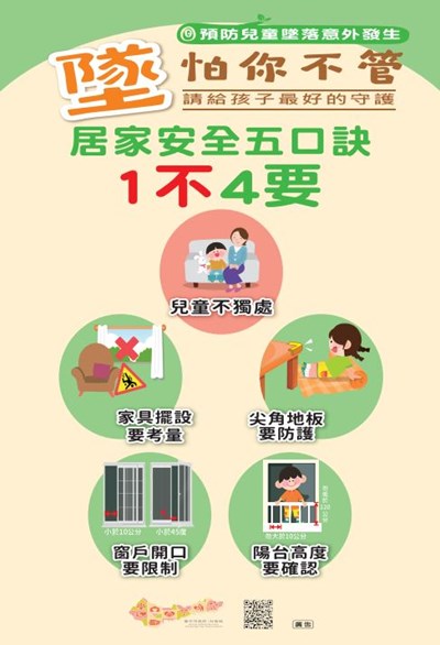 墜怕你不管