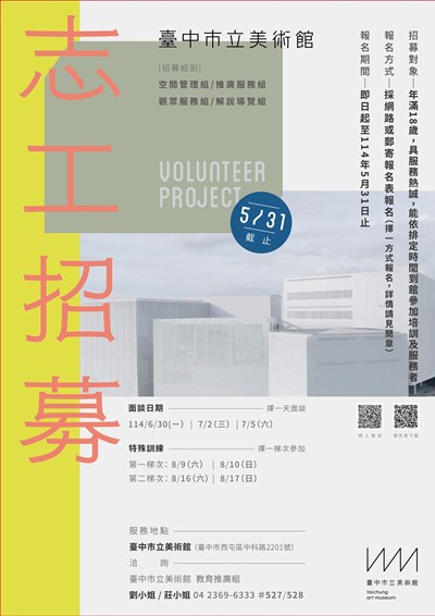 海報