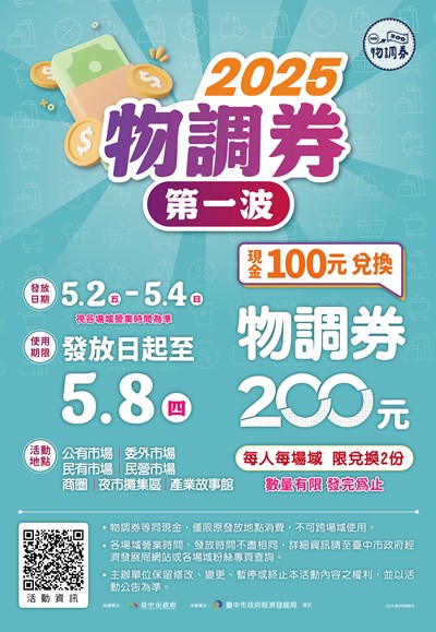 海報第一款-定稿