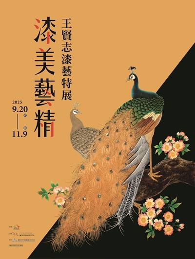 海報
