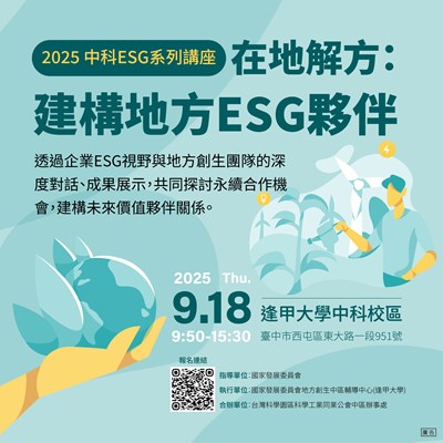 活動海報1