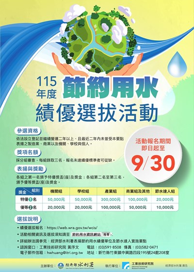 海報-1